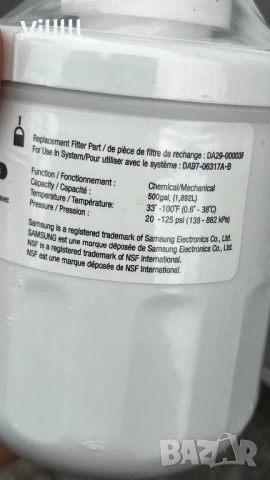 Филтър за хладилник Samsung HAFIN2 - Нов, снимка 4 - Хладилници - 53979320