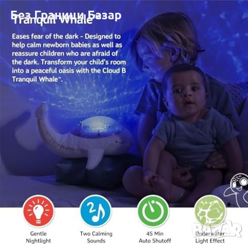 Нов Океански Проектор Нощна Светлина с Бели Шумове за Спокоен Сън дете, снимка 2 - Други - 45176259