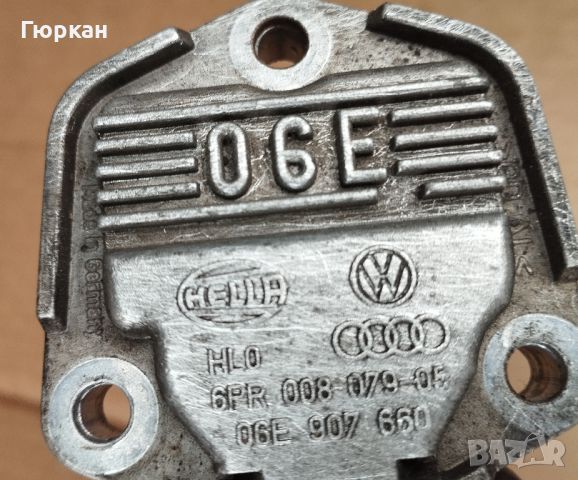 Audi - Vw  Датчик на Нивото на Маслото , снимка 3 - Части - 45806069