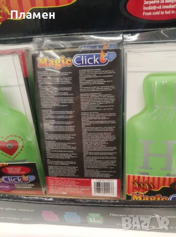 Джобни грейки за топли ръце, загряващ пластир! Грейка за ръце., снимка 7 - Други - 35088240