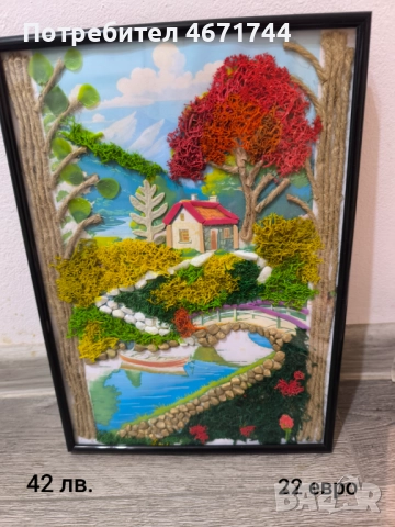 Картинни пейзажи със скандинавски мъх, снимка 17 - Декорация за дома - 52688147