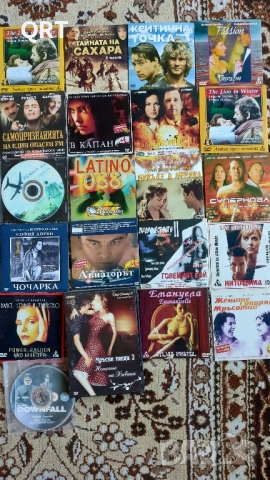 филми, снимка 4 - DVD филми - 51945018