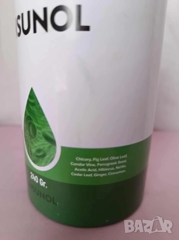 Insunol Macun – естествено решение за овладяване на диабет 240гр, снимка 2 - Хранителни добавки - 53654895