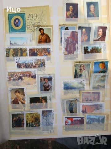 пощенски марки, снимка 4 - Филателия - 54103974