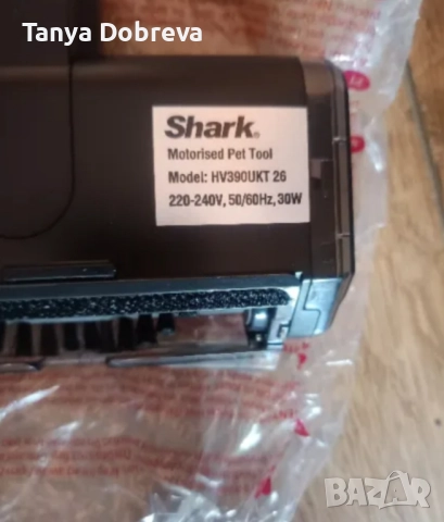 Четка за прахосмукачка Shark нова, снимка 3 - Прахосмукачки - 51769799