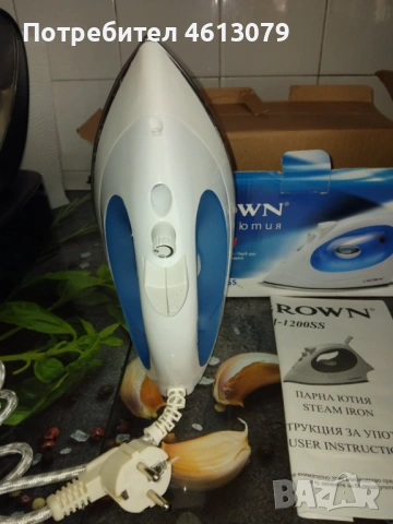 Ютия Crown , снимка 3 - Ютии - 53467906