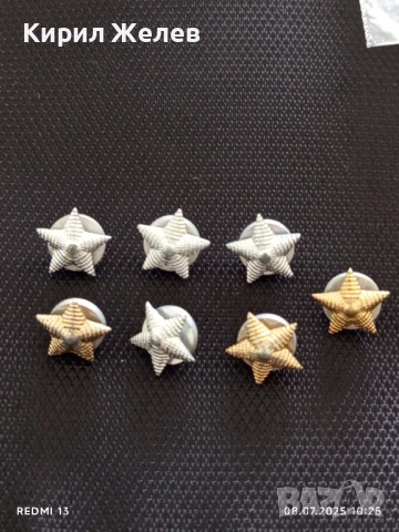 Седем броя вензели звезди за пагони от соца за КОЛЕКЦИЯ ДЕКОРАЦИЯ 30489