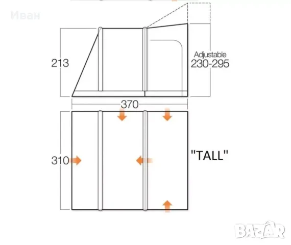 УНИВЕРСАЛЕН НАДУВАЕМ ФОРСЕЛТ AIR VANGO KELA ТАLL. ЗА КЕМПЕР ИЛИ КАРАВАНА.РАЗМЕРИ 370 x 310см, снимка 5 - Палатки - 49708731