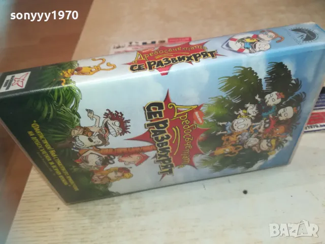 ДРЕБОСЪЧЕТАТА СЕ РАЗВИХРЯТ-VHS VIDEO ORIGINAL TAPE 2409241629, снимка 3 - Други жанрове - 47343350