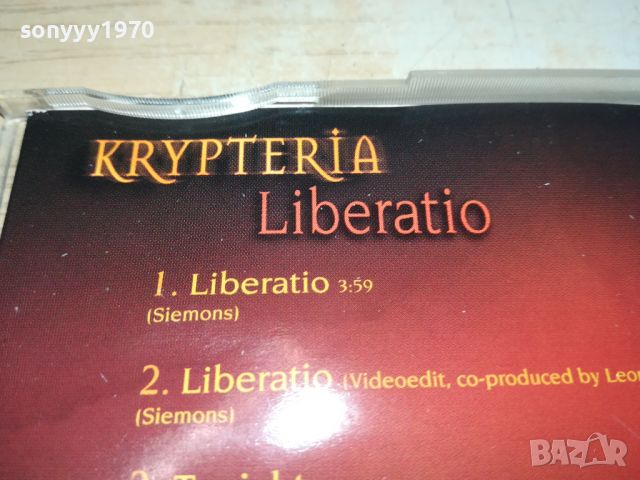 KRYPTERIA CD-ВНОС GERMANY 1907240802, снимка 7 - CD дискове - 46627951