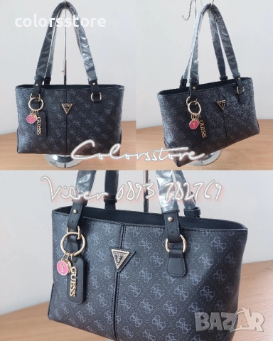 Луксозна черна Guess кодSG258