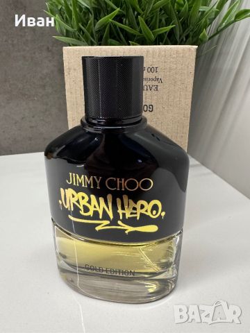 Jimmy Choo Urban Hero Gold, снимка 1 - Мъжки парфюми - 45302335