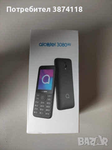 Alcatel 8030G Volcano Black