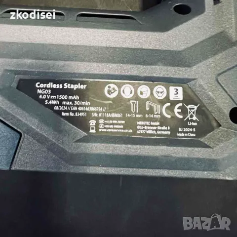 Такер FERREX NG03, снимка 2 - Други инструменти - 49632699