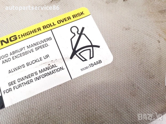 Ляви и десни слънцезащитни козирки за Jeep Commander 3.0 CRD (2010) 55361154AB, снимка 3 - Части - 53493566