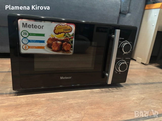 Микровълнова фурна METEOR | С грил