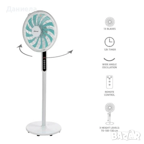 Вентилатор на стойка 16" Diplomat DFX-535RC, 60W, LED, дист. упр-е, снимка 3 - Вентилатори - 50563541