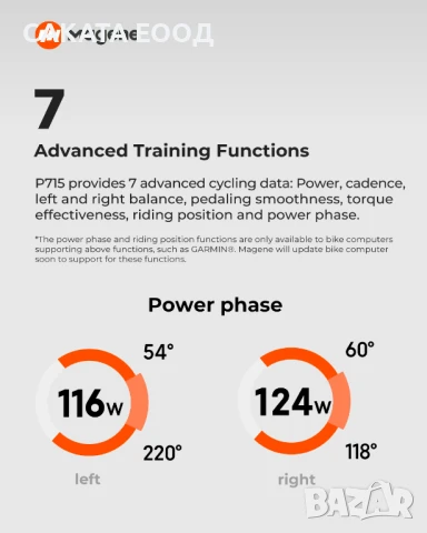 Magene P715 - педали със сензор за сила, снимка 4 - Аксесоари за велосипеди - 51278554