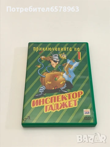 DVD Инспектор ГАДЖЕТ