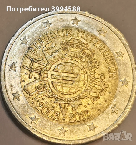 Евро монети , снимка 7 - Нумизматика и бонистика - 44311113