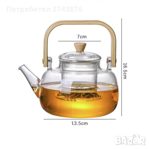Стъклен чайник от Боросилкатно стълко,Стъклена цедка за чай, С топлоустоичива дръжка,Обем- 1л. , снимка 3 - Аксесоари за кухня - 46293126