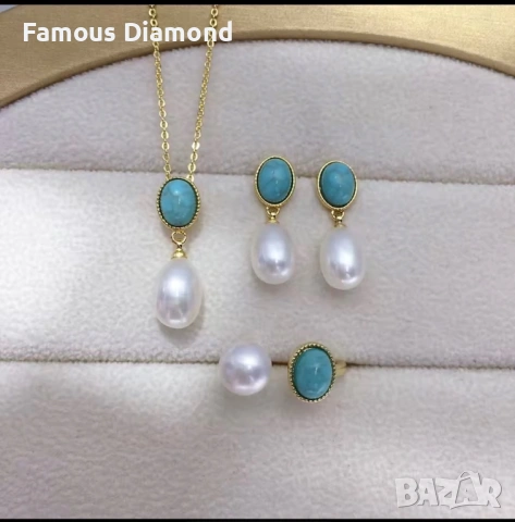 Комплект сребърни бижута в голд цвят