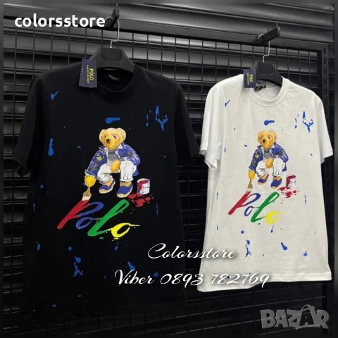 Мъжка тениска Polo /IM32s .