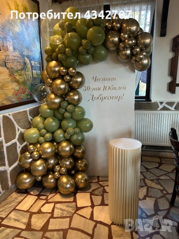 Украси за всякакви поводи!, снимка 3 - Декорация - 52170925