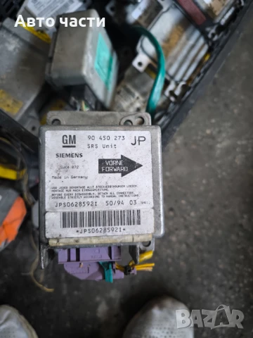 Модул за AIRBAG за Opel Astra F Hatchback (09.1991 - 01.1998), № 90 450 273