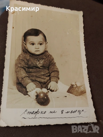 Ретро Снимка 1939г., снимка 4 - Колекции - 53037738