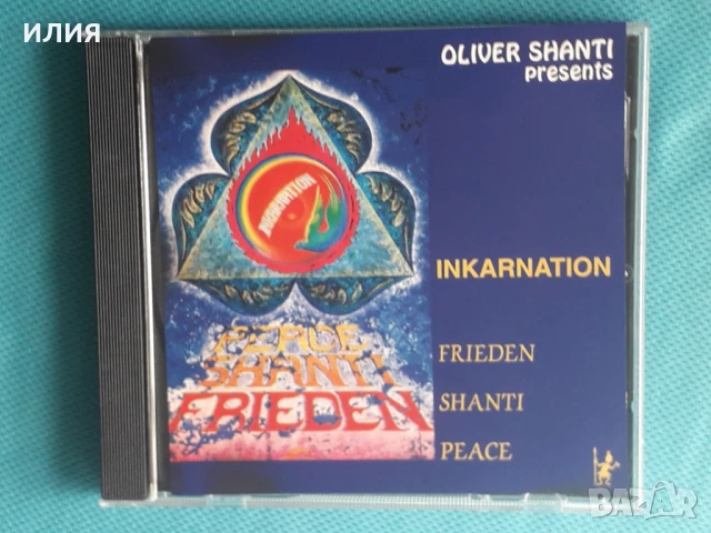 Каталог CD Част 7, снимка 7 - CD дискове - 51012550