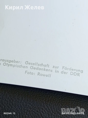 Стара картичка ГДР МАНФРЕД МАТЮШЕВСКИ ЕВРОПЕЙСКИ ШАМПИОН ЛЕКА АТЛЕТИКА 50725, снимка 7 - Колекции - 51305475