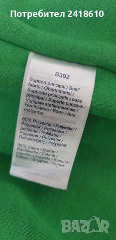 Lacoste LIVE! Paris Monogram Sweatpant  Tapered Fit Mens Size 7 - 2XL  ОРИГИНАЛ! Мъжко Долнище!, снимка 7 - Спортни дрехи, екипи - 53597122