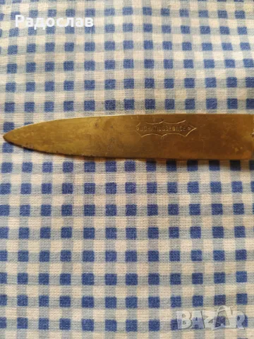 старо бронзово ножче, снимка 4 - Прибори за хранене, готвене и сервиране - 50224210