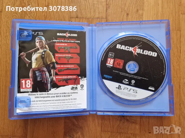  Back 4 Blood PS5, снимка 2 - Игри за PlayStation - 47237102