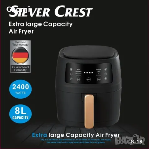 Уред за готвене с горещ въздух Silver Crest , снимка 1 - Уреди за готвене на пара - 48725746