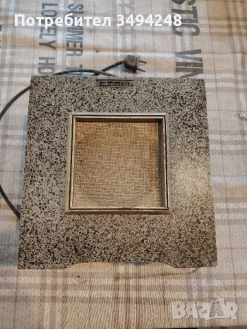 Стара радиоточка 