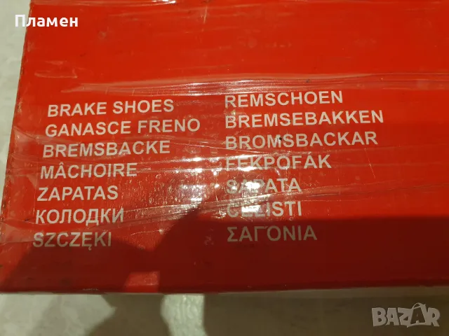 Спирачни апарати Brembo, снимка 1 - Аксесоари и консумативи - 47175075