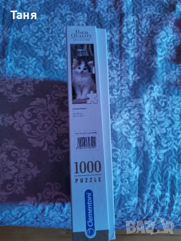 Пъзел 1000 части, снимка 2 - Пъзели - 53868092