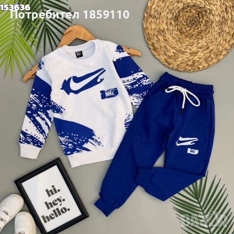 детски комплект , снимка 4 - Детски комплекти - 51565649