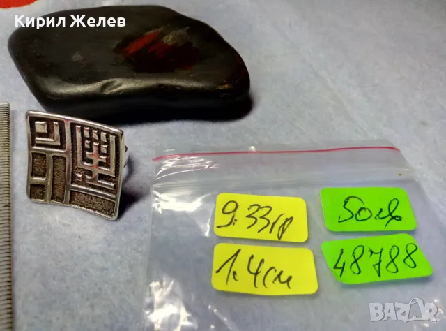 ОГРОМЕН ШАРМАНТЕН СРЕБЪРЕН ПРЪСТЕН СРЕБРО ВИСОКА ПРОБА ХУДОЖЕСТВЕНА РЪЧНА ДИЗАЙНЕРСКА РАБОТА 48788, снимка 5 - Пръстени - 49913353
