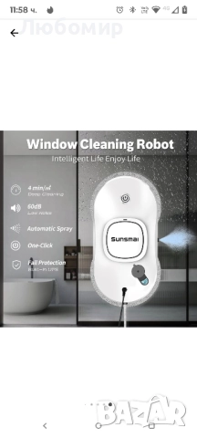 SUNSMAI робот за почистване на прозорци, интелигентна прахосмукачка за прозорци Мострен , снимка 6 - Други - 51742820