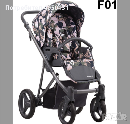 Бебешка количка 3в1 Bebetto - FLAVIO
