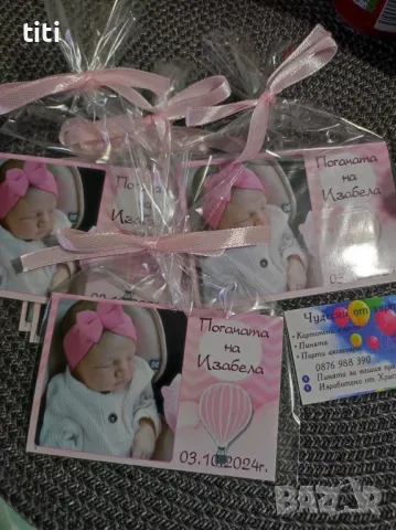 Магнити подаръчета за гости за Погача на бебе , снимка 1