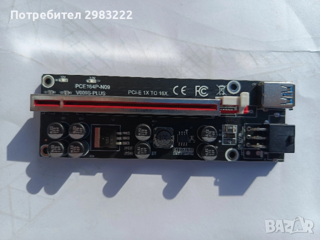 USB Екстендери 009S Plus , снимка 2 - Кабели и адаптери - 52509284