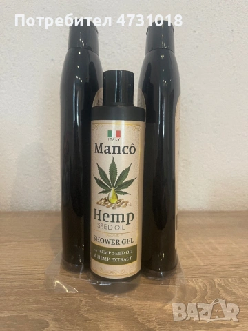 Manco Help Комплект, снимка 6 - Продукти за коса - 54248821