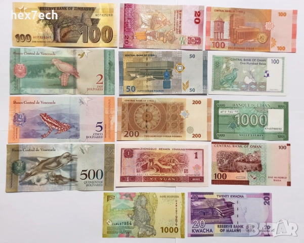 ❤️ ⭐ Лот банкноти 14 броя UNC нови ⭐ ❤️, снимка 2 - Нумизматика и бонистика - 44596709