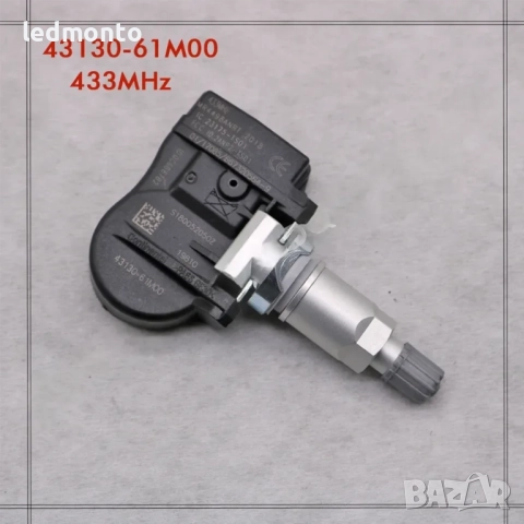 TPMS Сензор за Suzuki SX4 S-Cross, Vitara, Swift 2013– OE 43130-61M00, 43139-61M00, 433MHz  