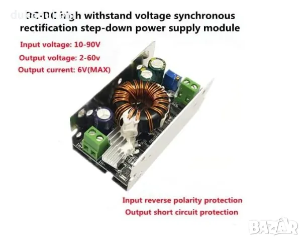 НОВ! Понижаващ DC/DC конвертор 2-60V 100W, снимка 5 - Друга електроника - 47122272