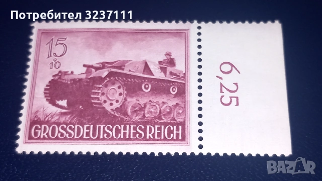 Германия серия марки 1944, снимка 9 - Филателия - 53487836
